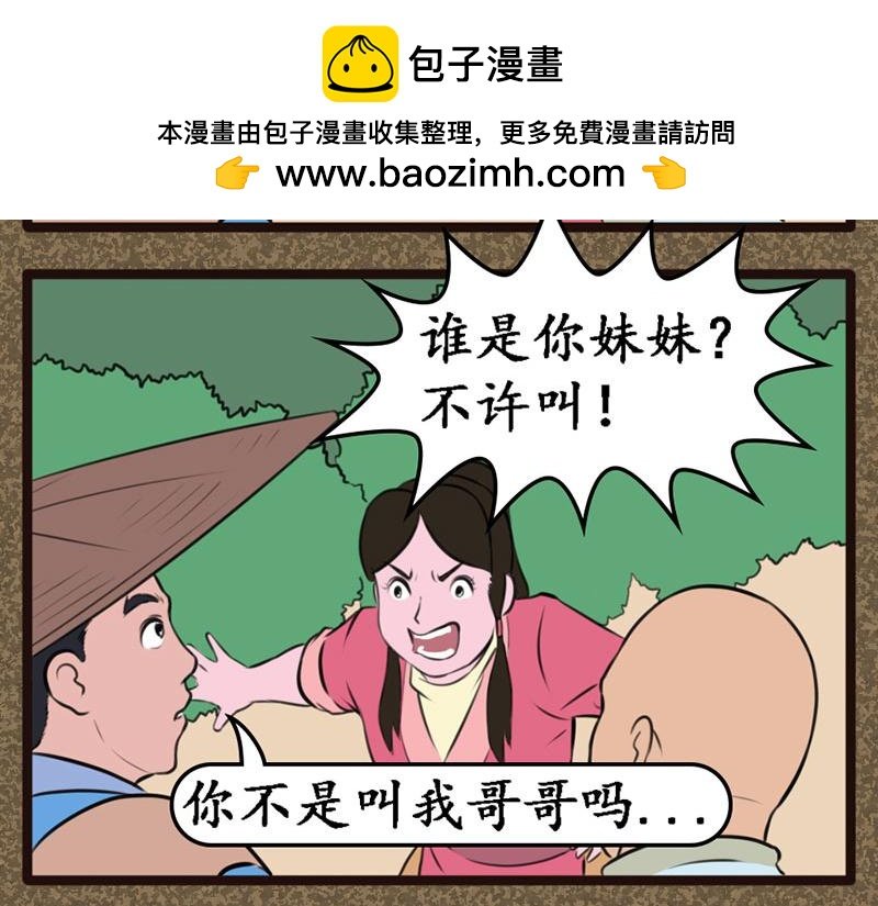 陆晓雨