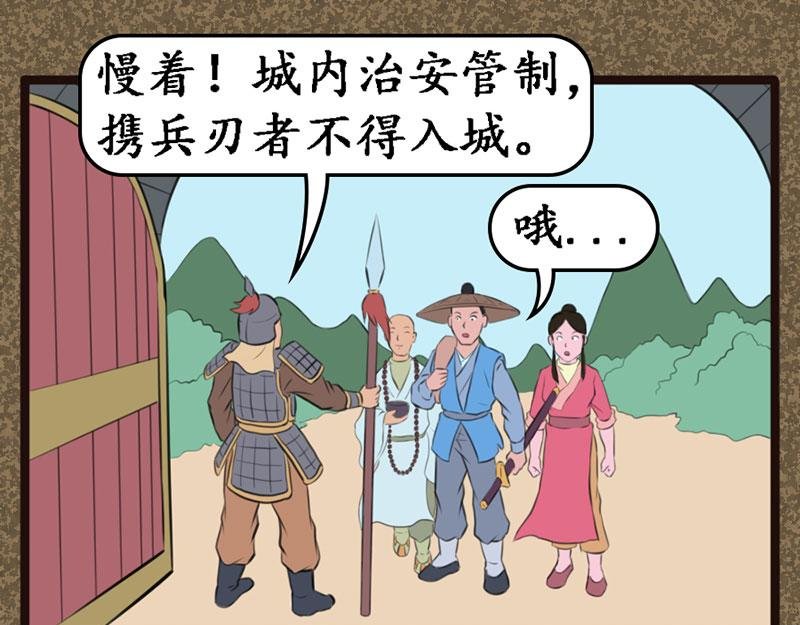 进城