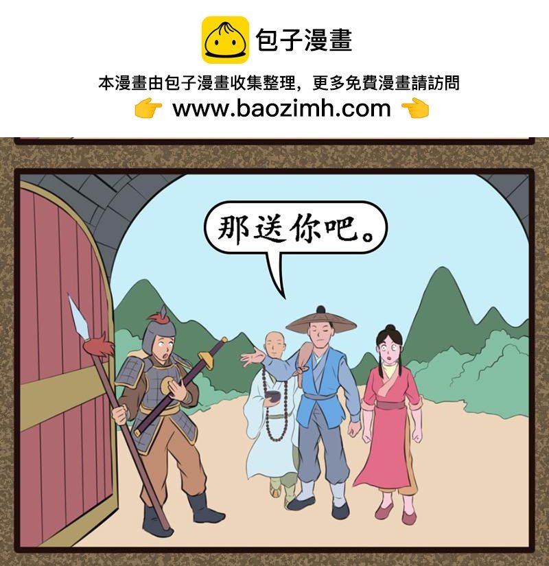 进城