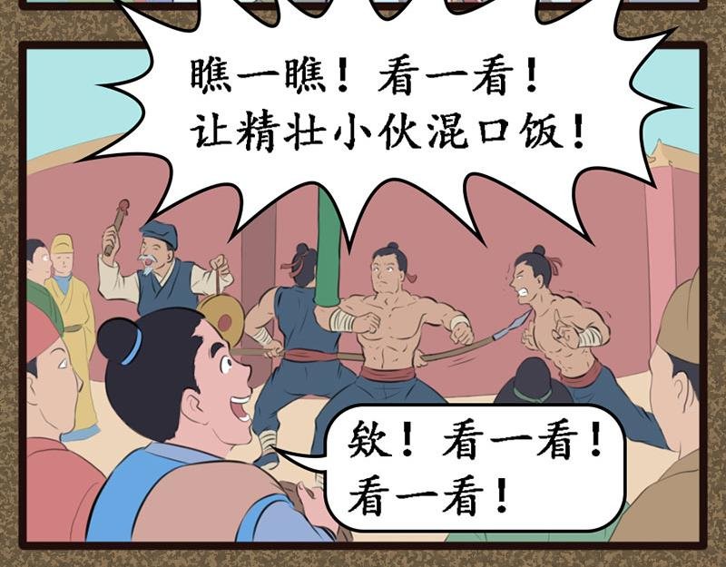 进城