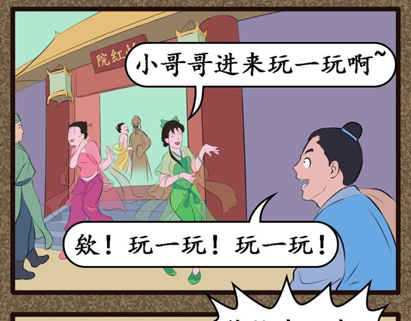 进城