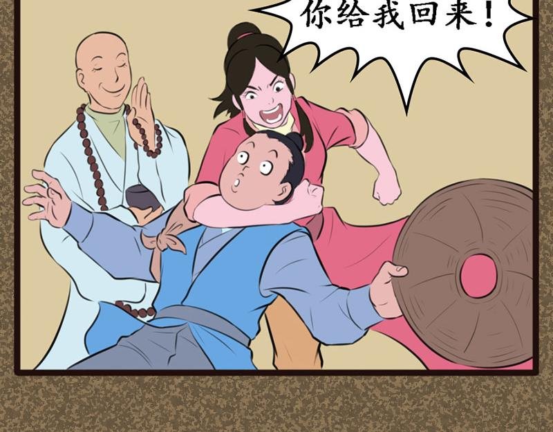 进城