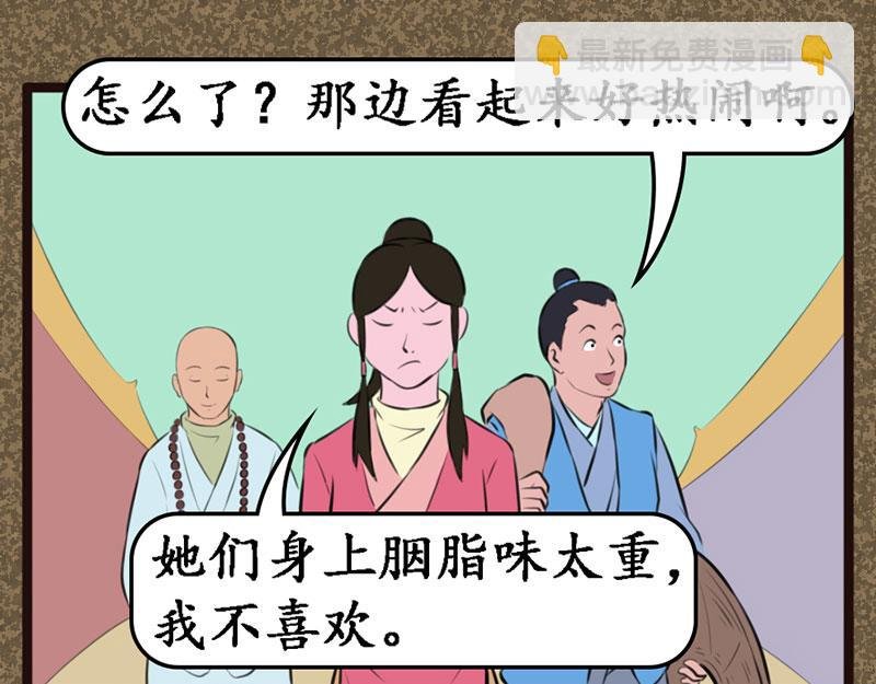 进城