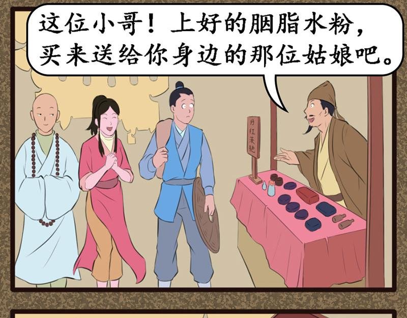 进城