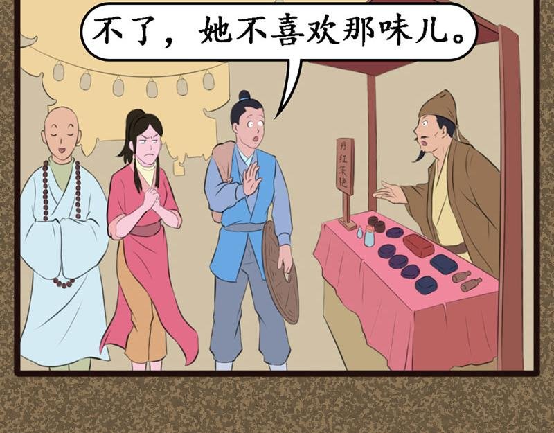 进城