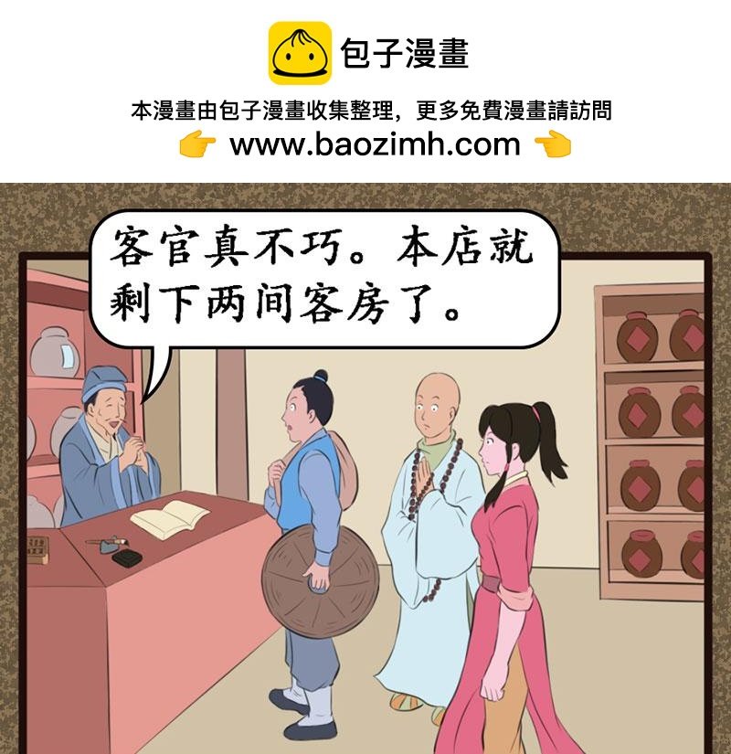 进城
