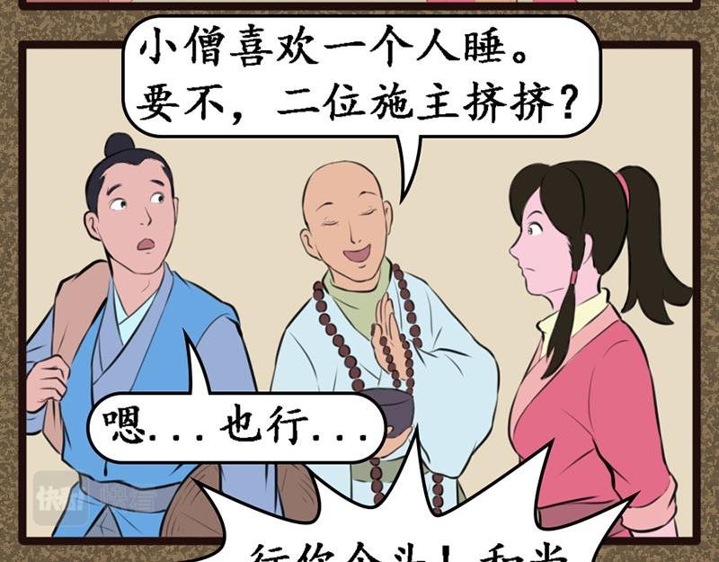 进城
