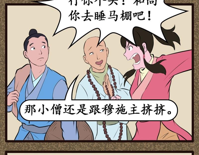 进城
