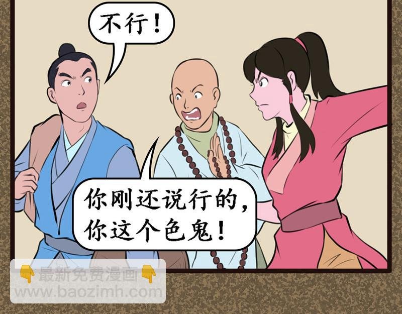 进城