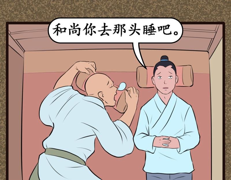 进城