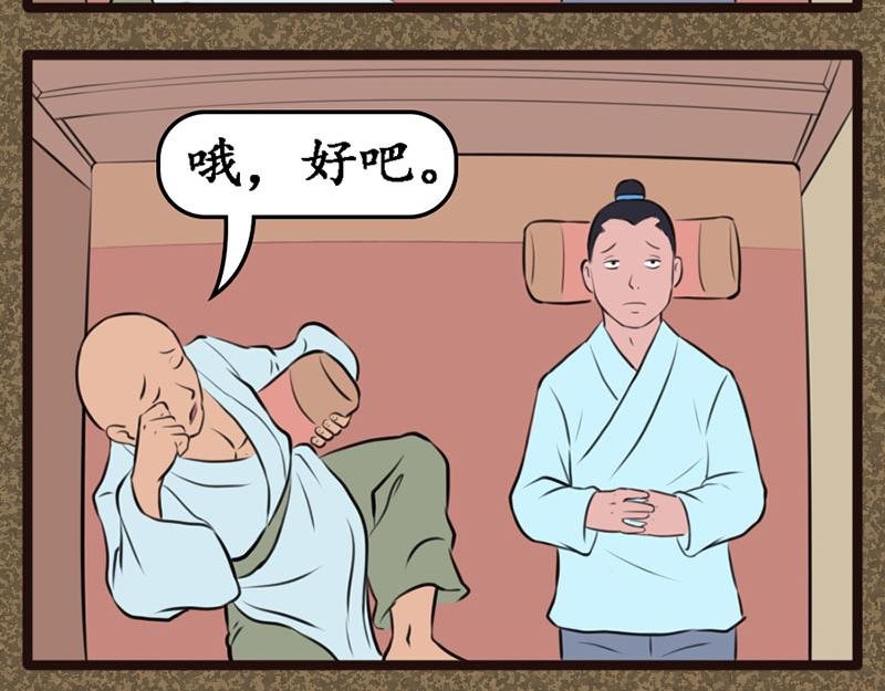 进城