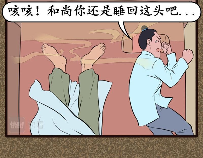 进城