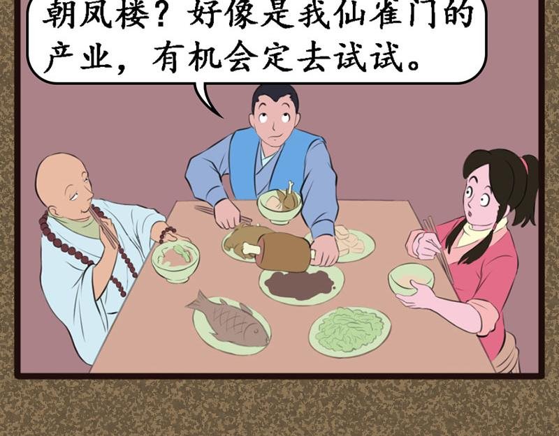 信