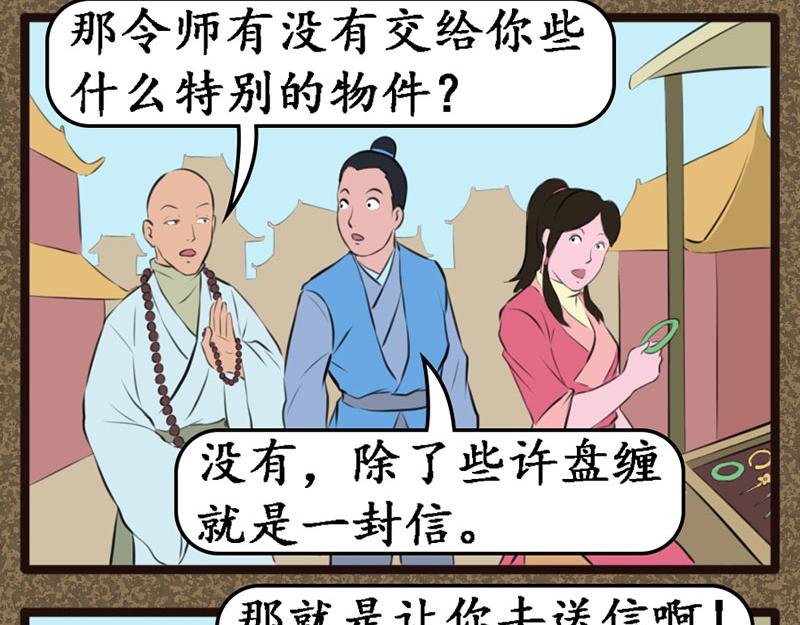信
