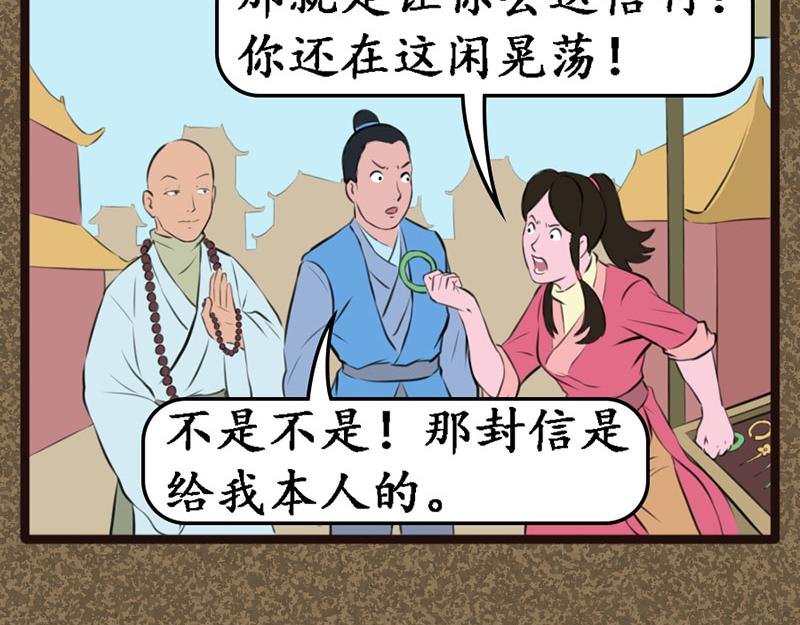 信