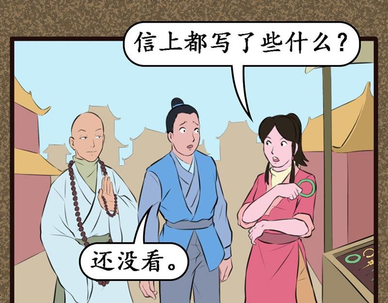 信