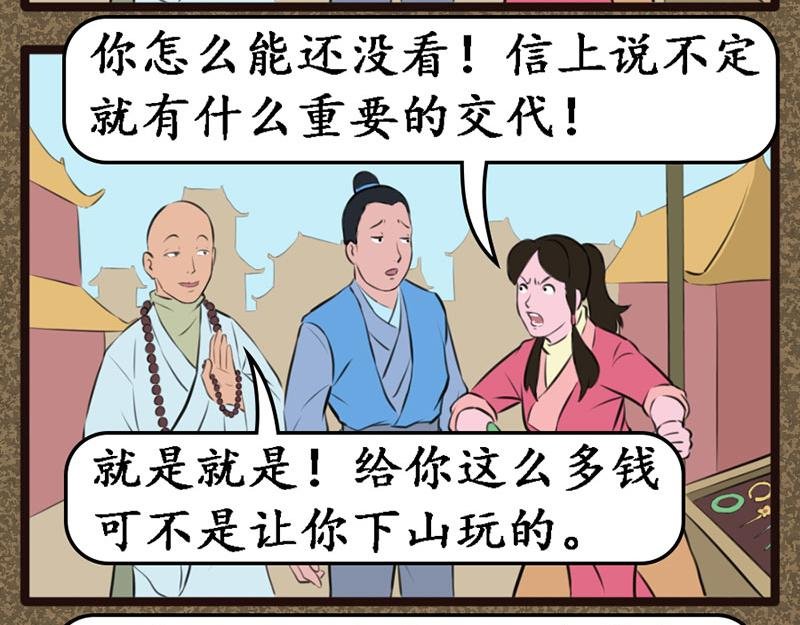 信