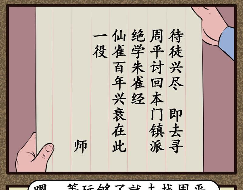 信