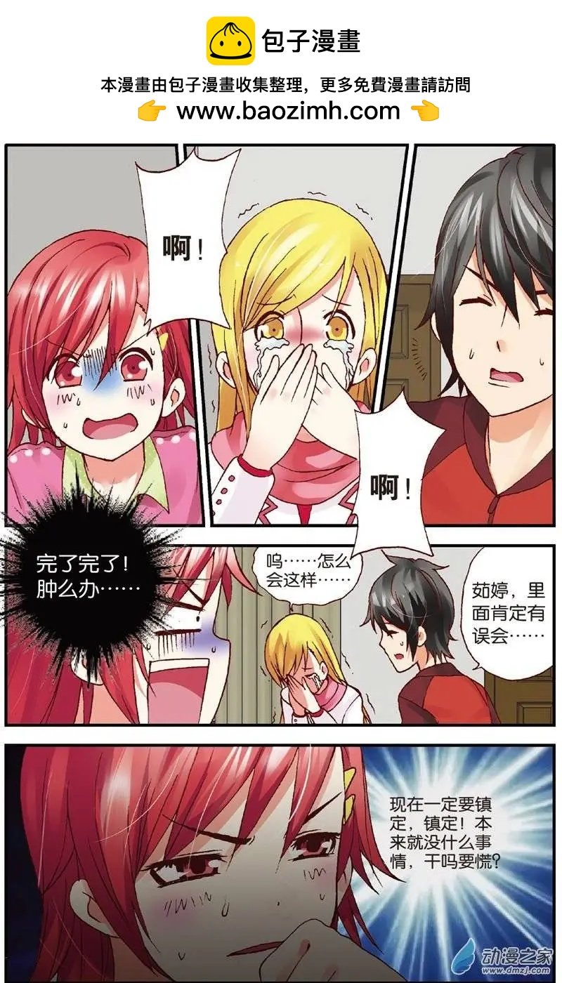 第19回