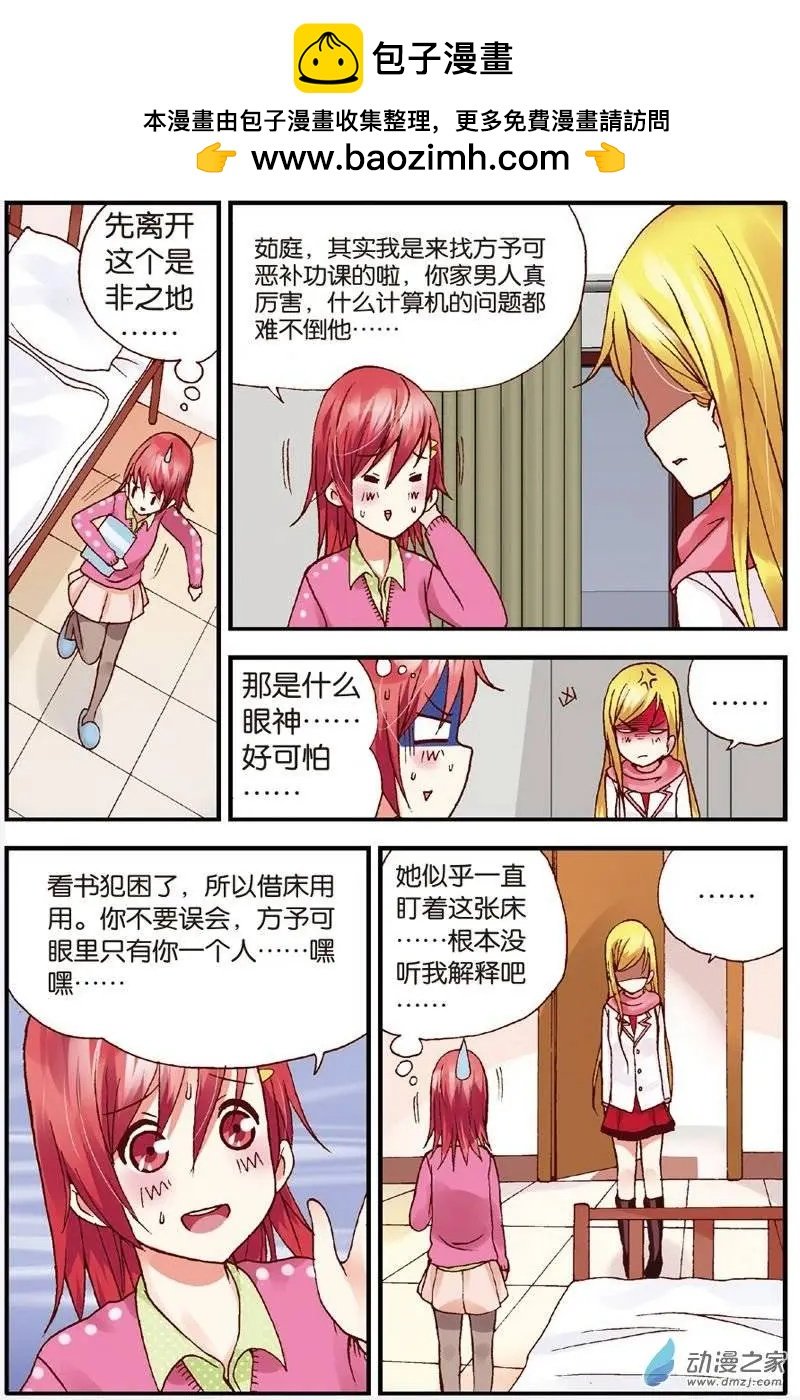 第19回