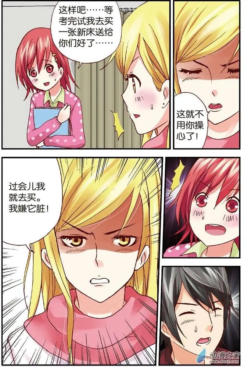 第19回