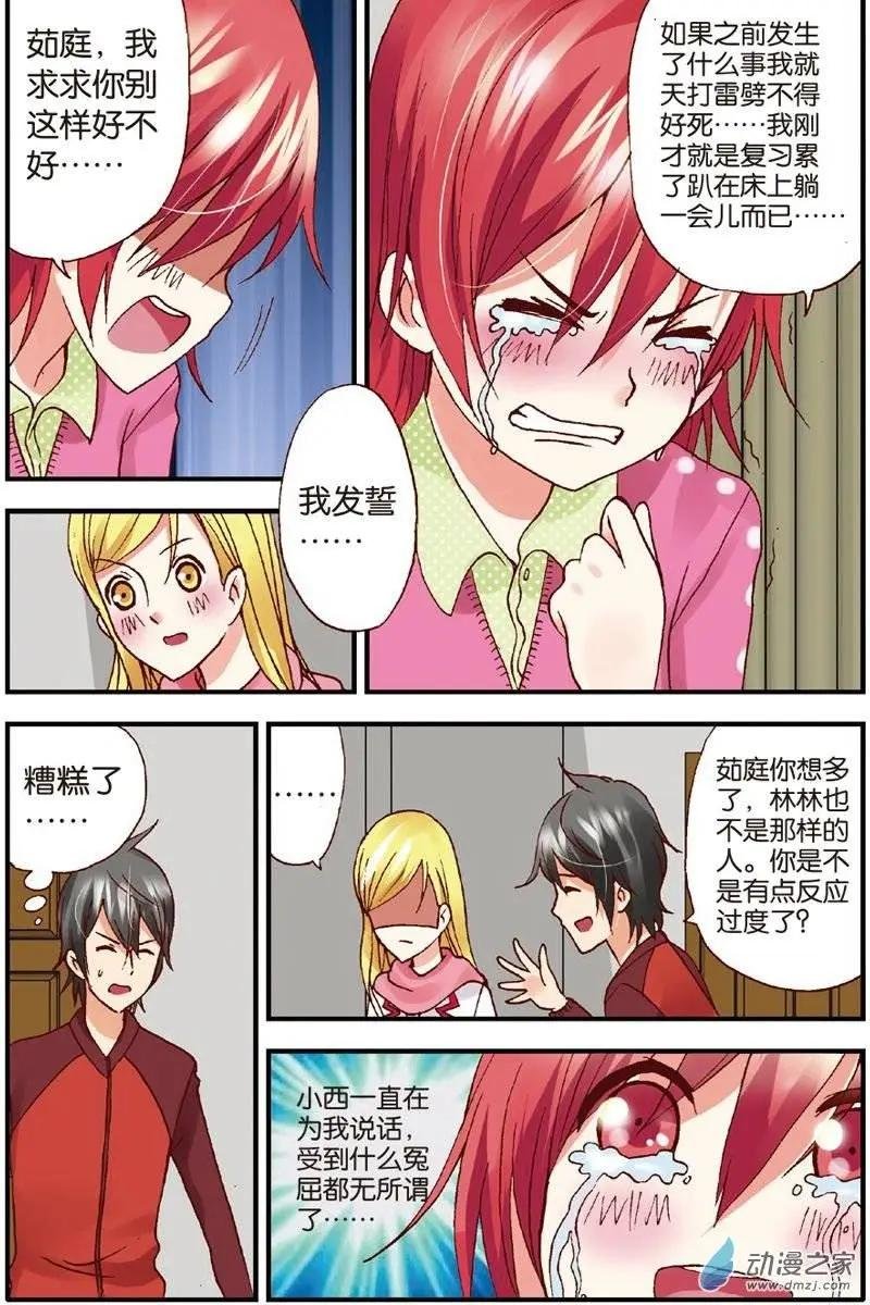 第19回