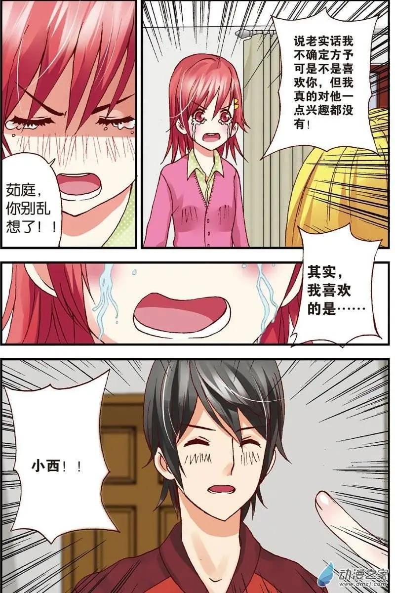 第19回