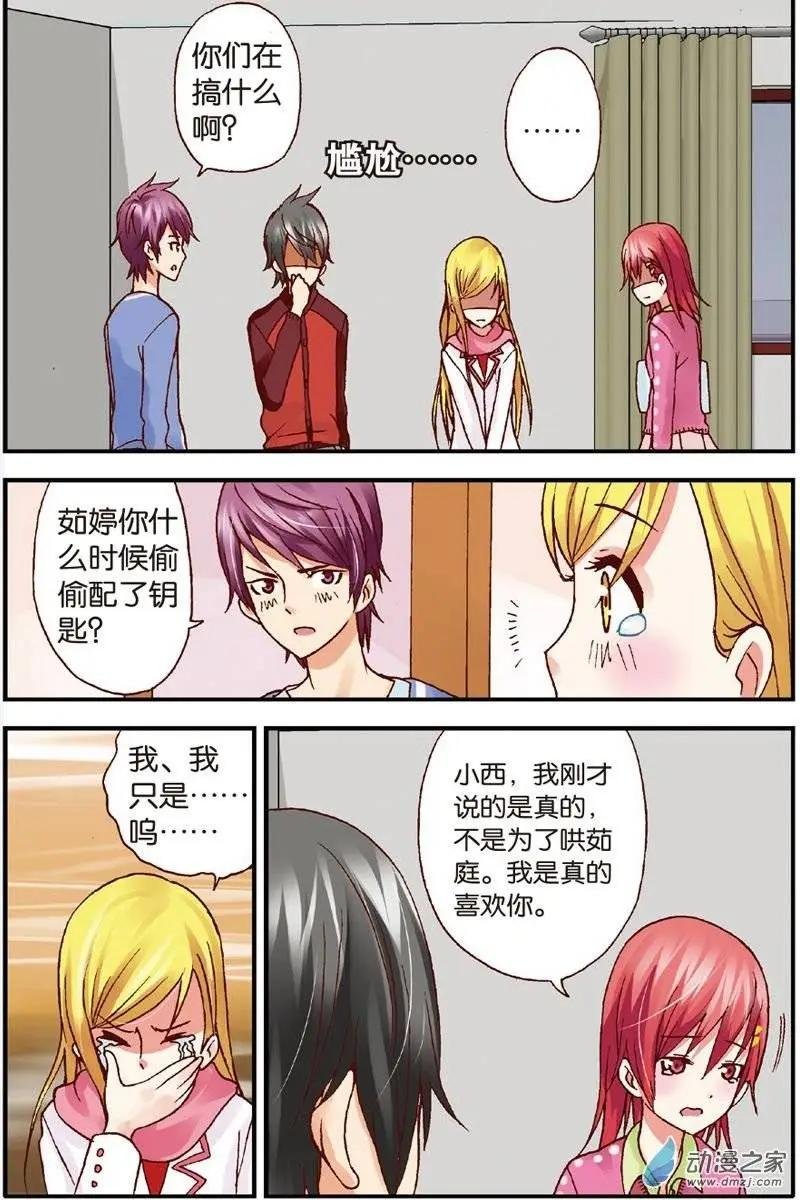 第19回