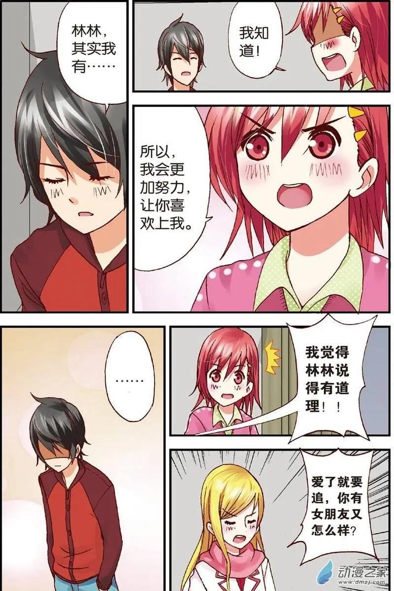 第19回