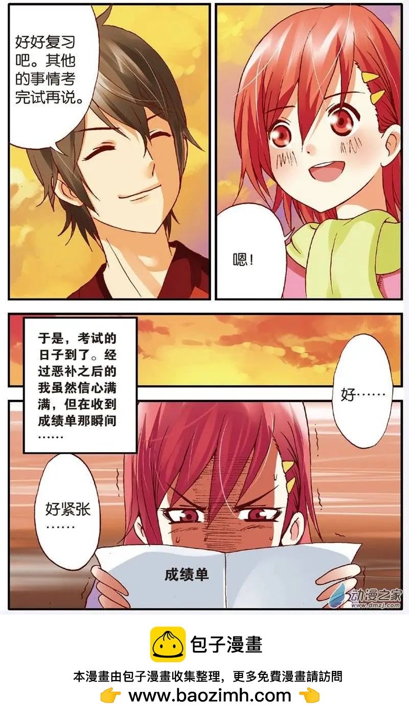 第19回