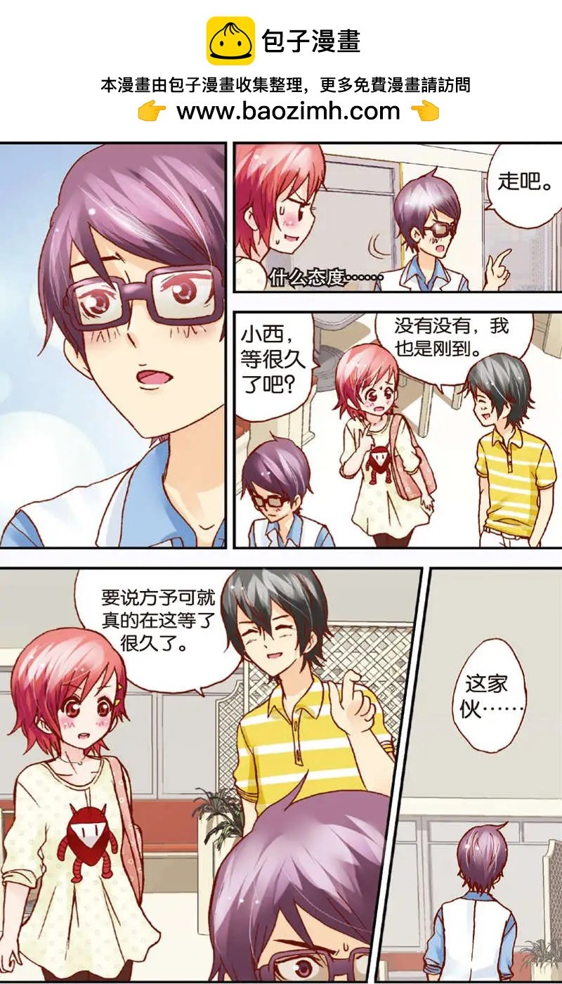 第10回