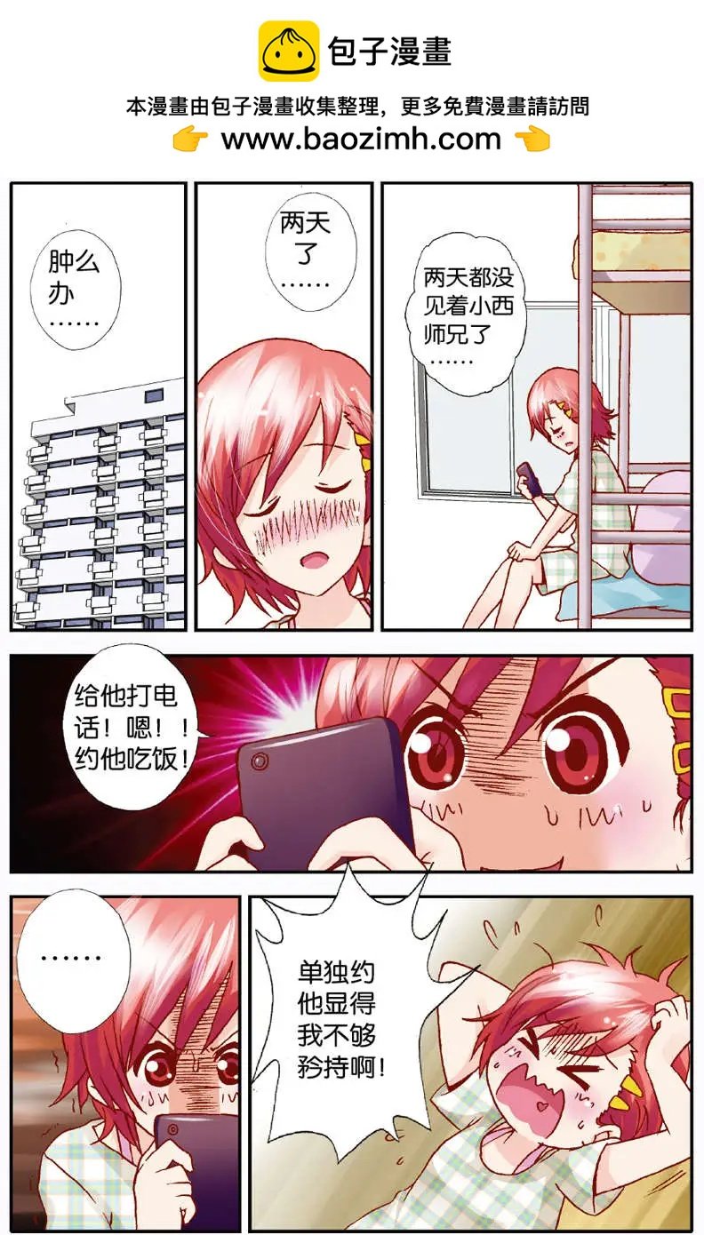 第09回