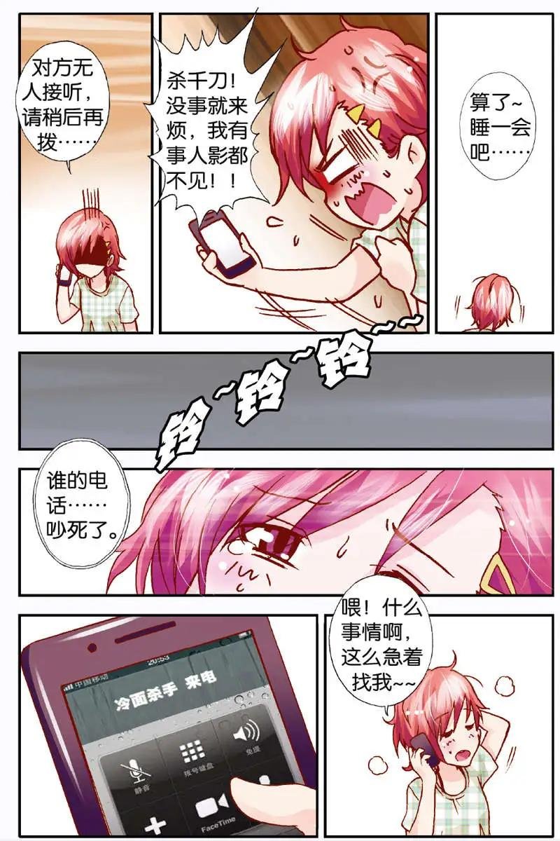 第09回