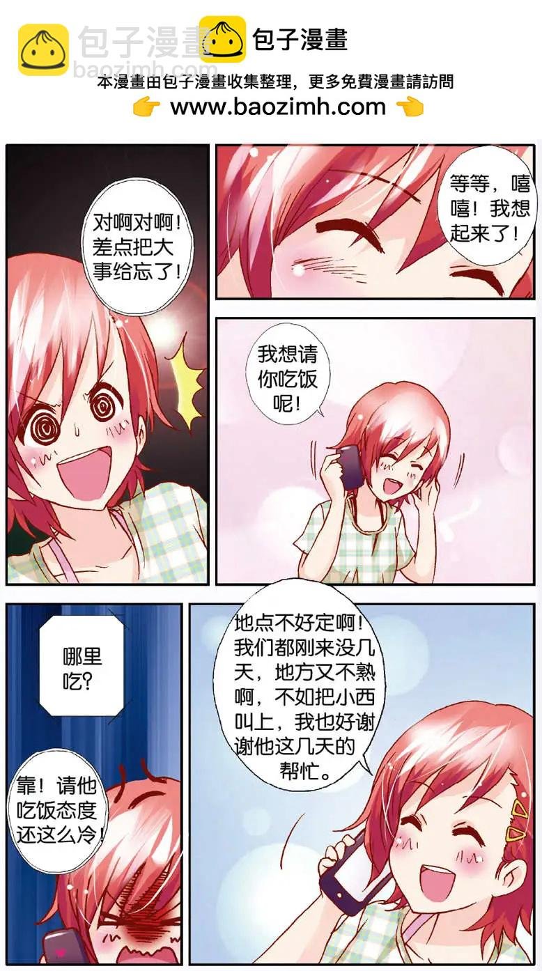 第09回