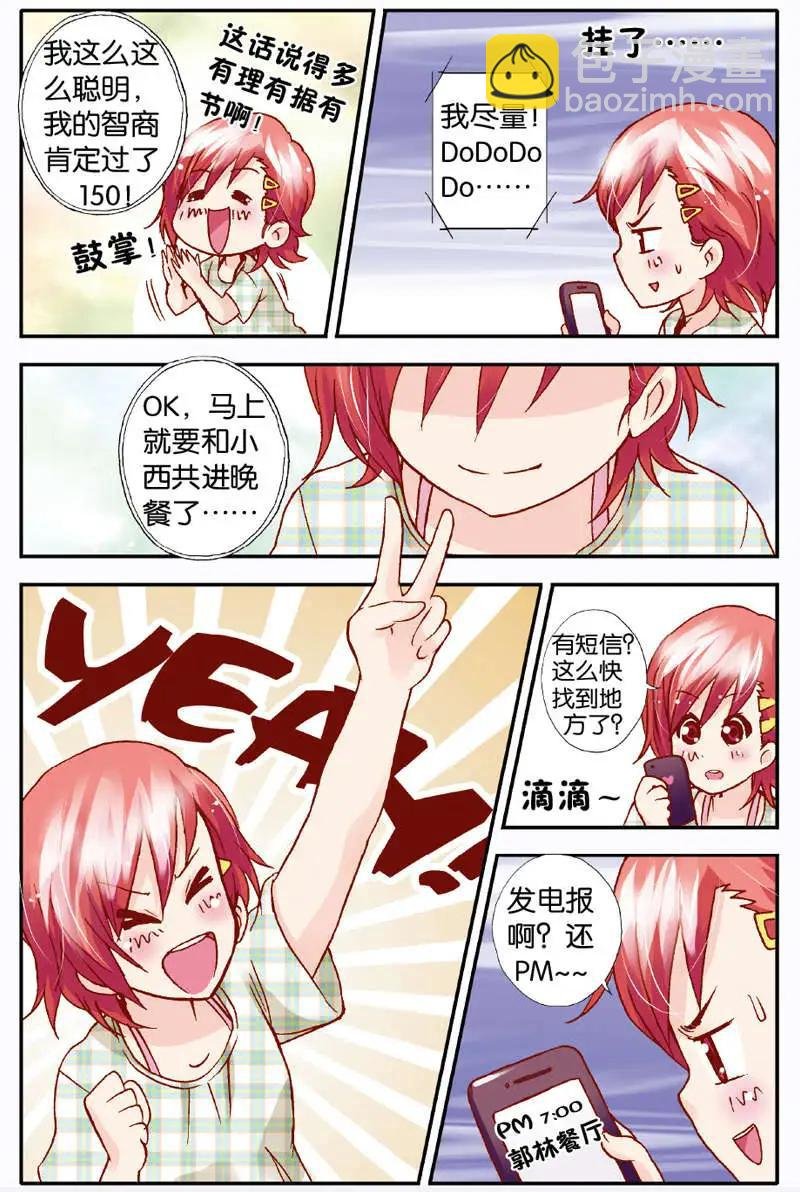 第09回