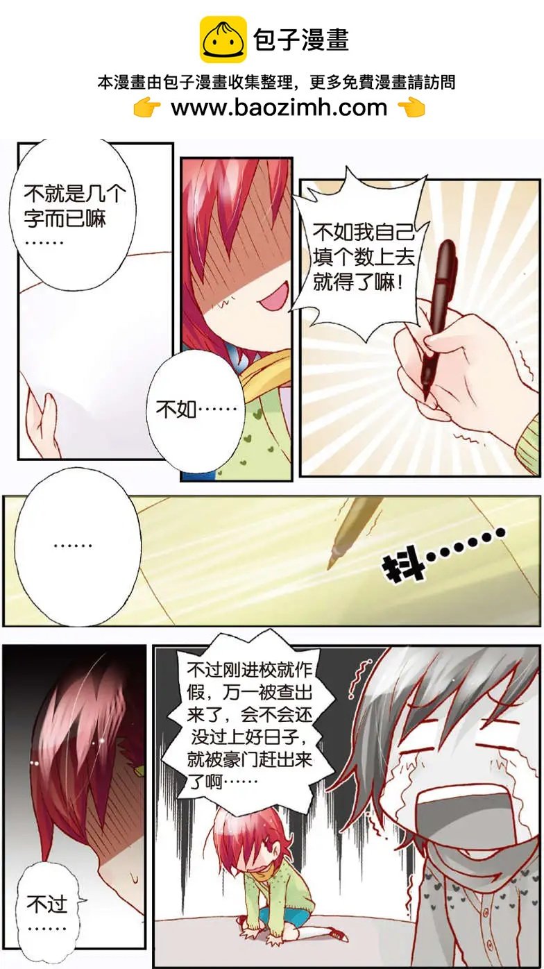 第08回