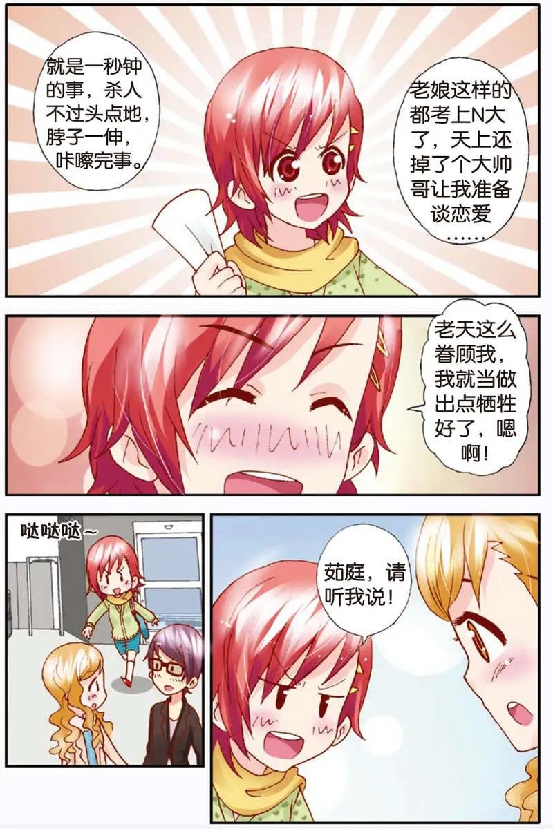第08回