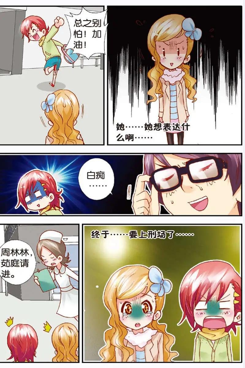 第08回
