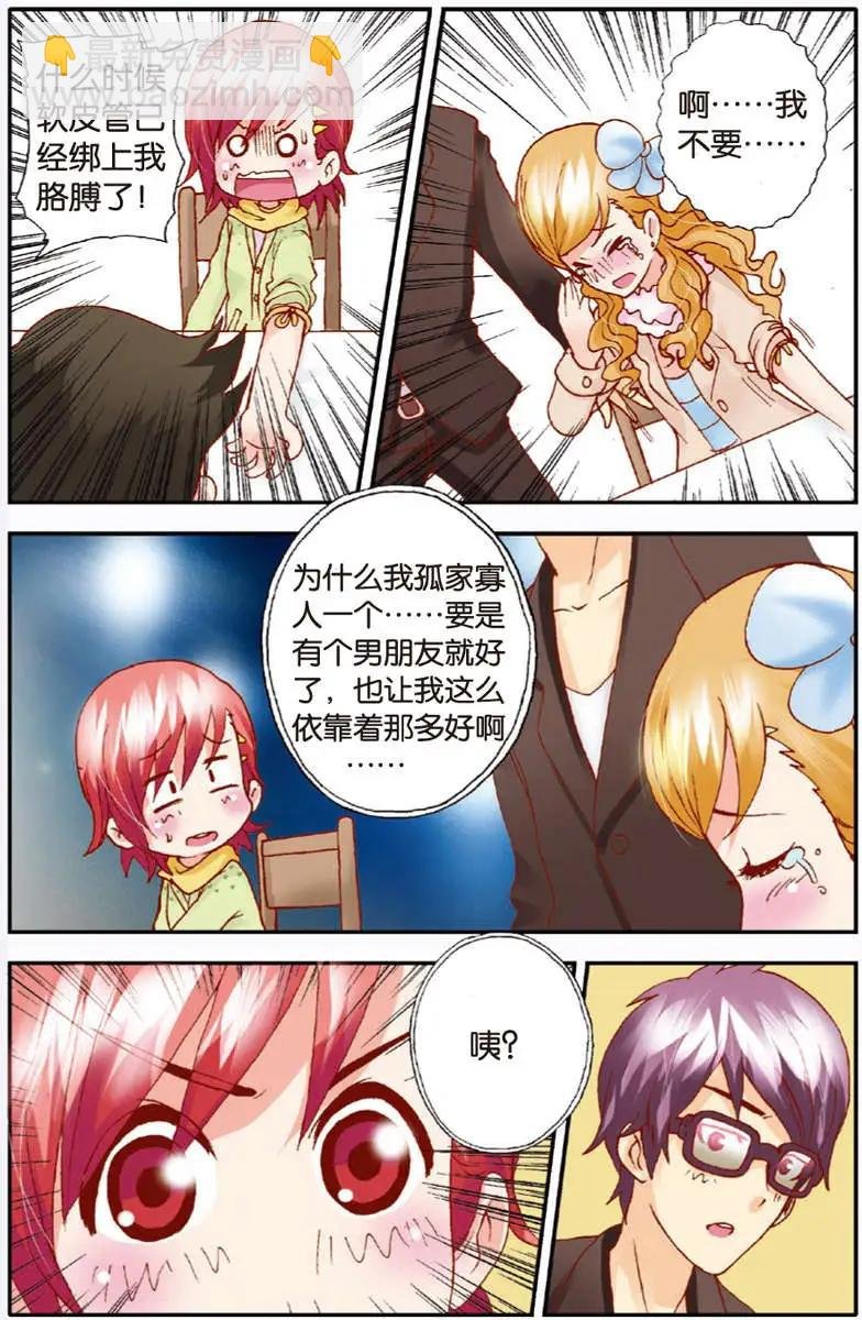第08回