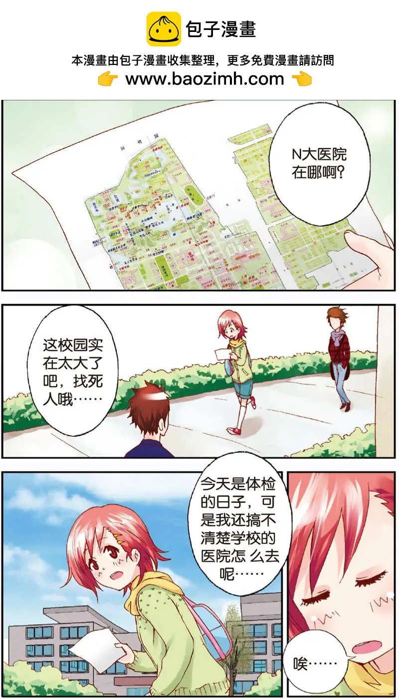 第07回