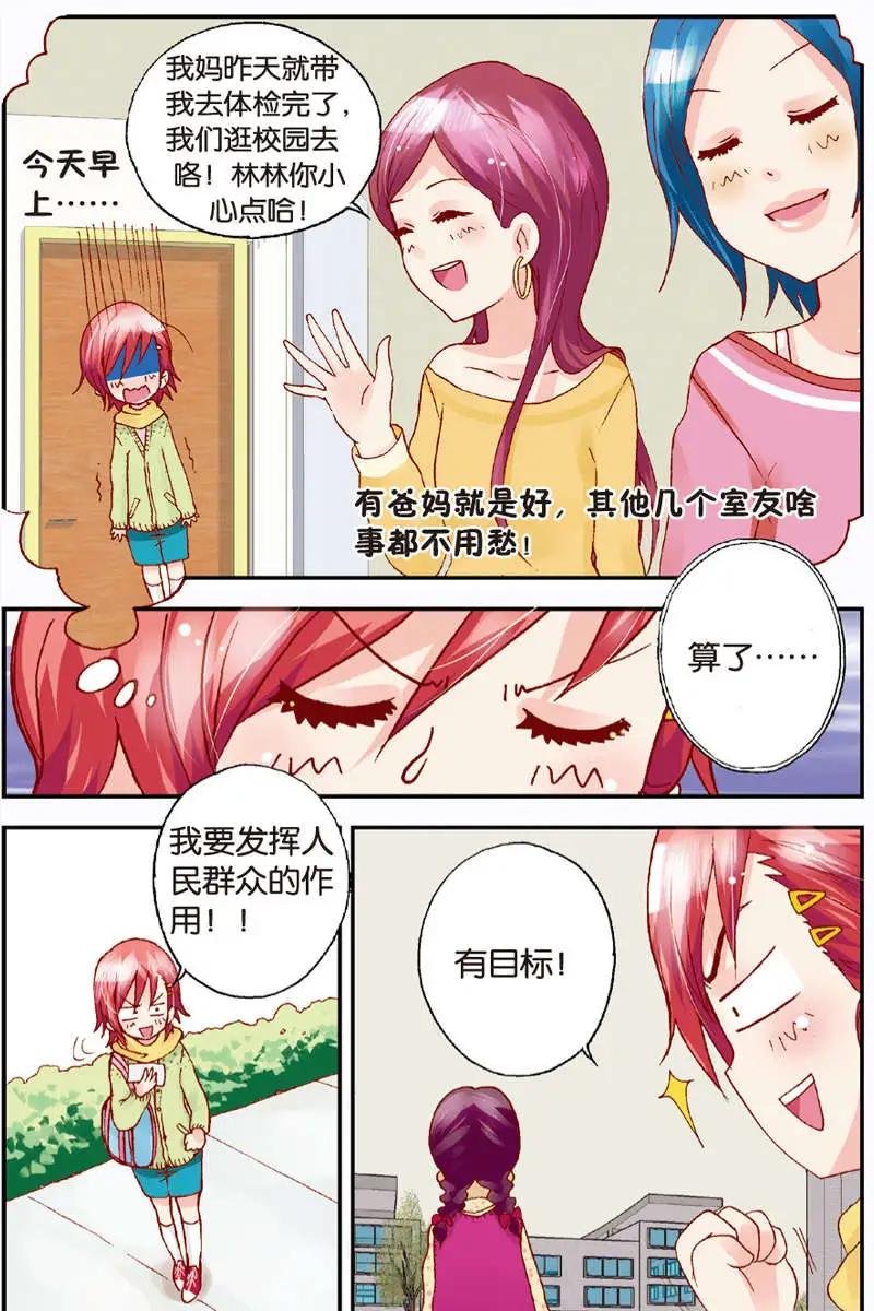 第07回