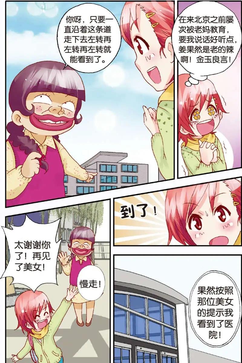 第07回
