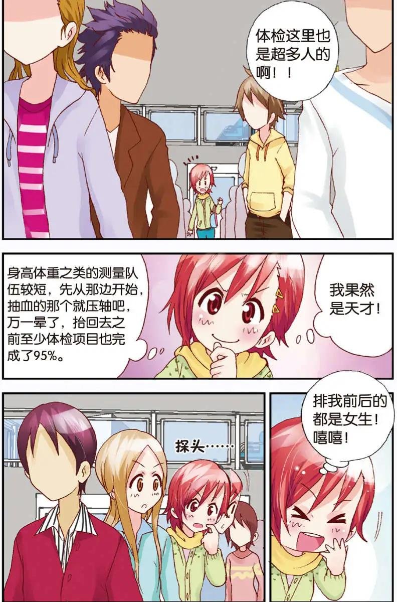 第07回