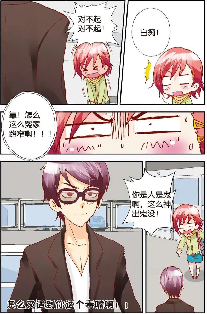 第07回