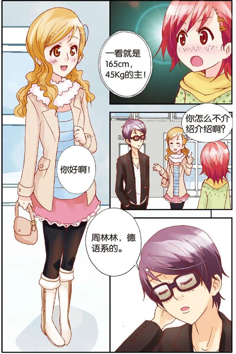 第07回