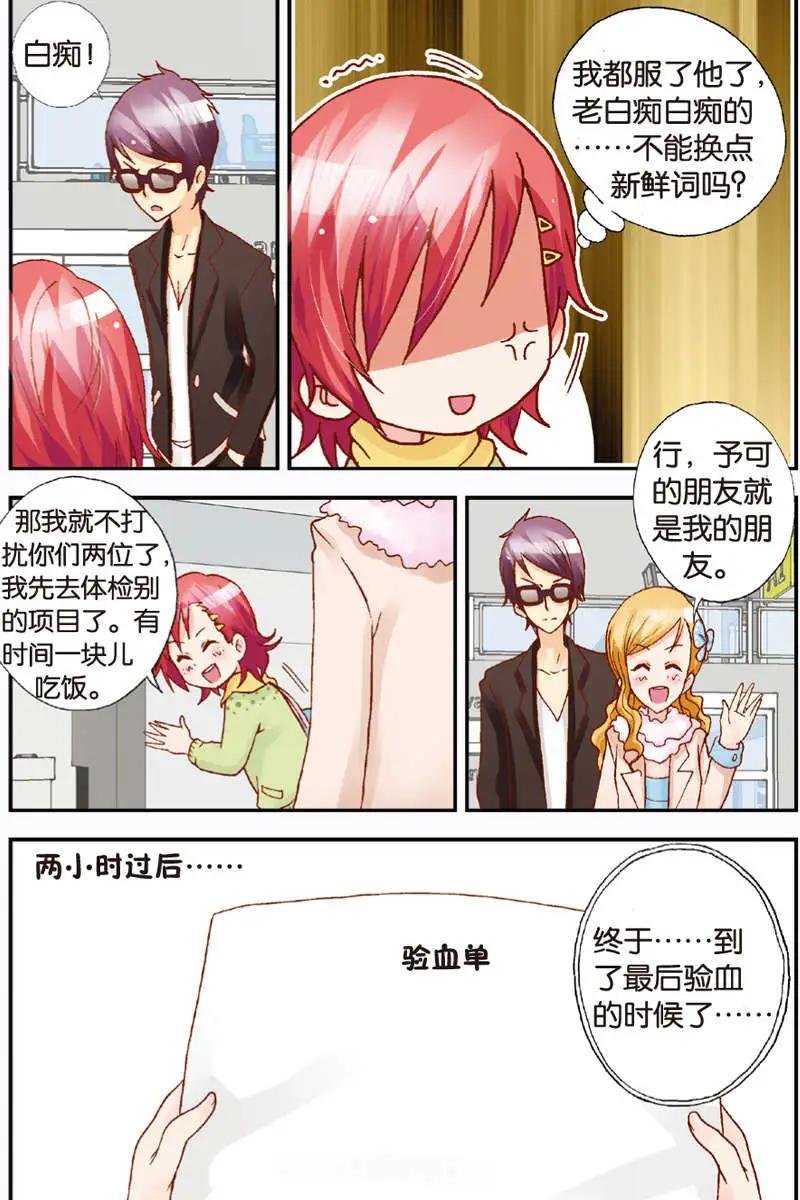 第07回