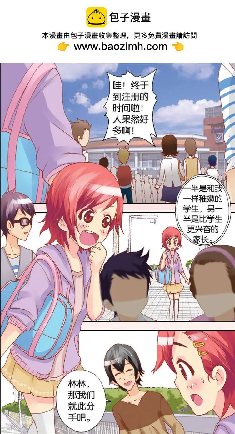 第06回