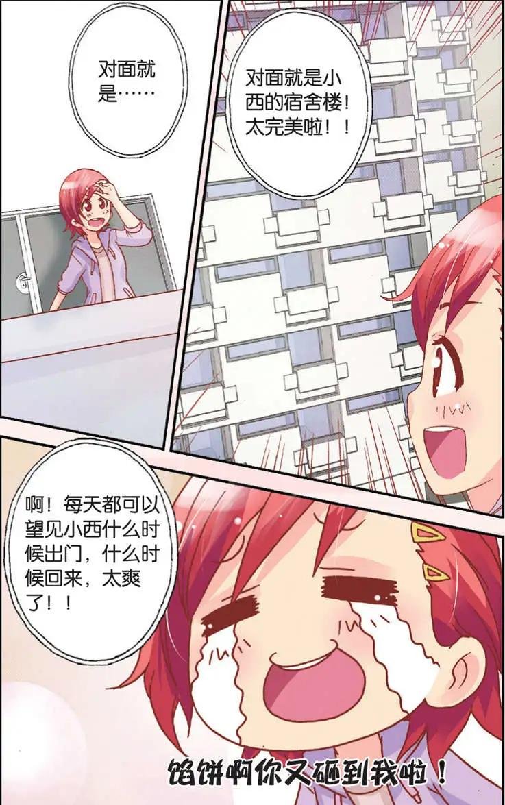 第06回