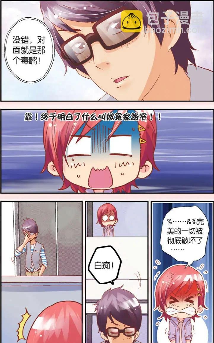 第06回