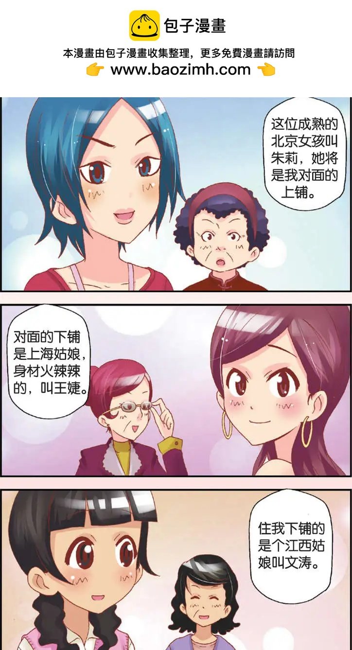 第06回
